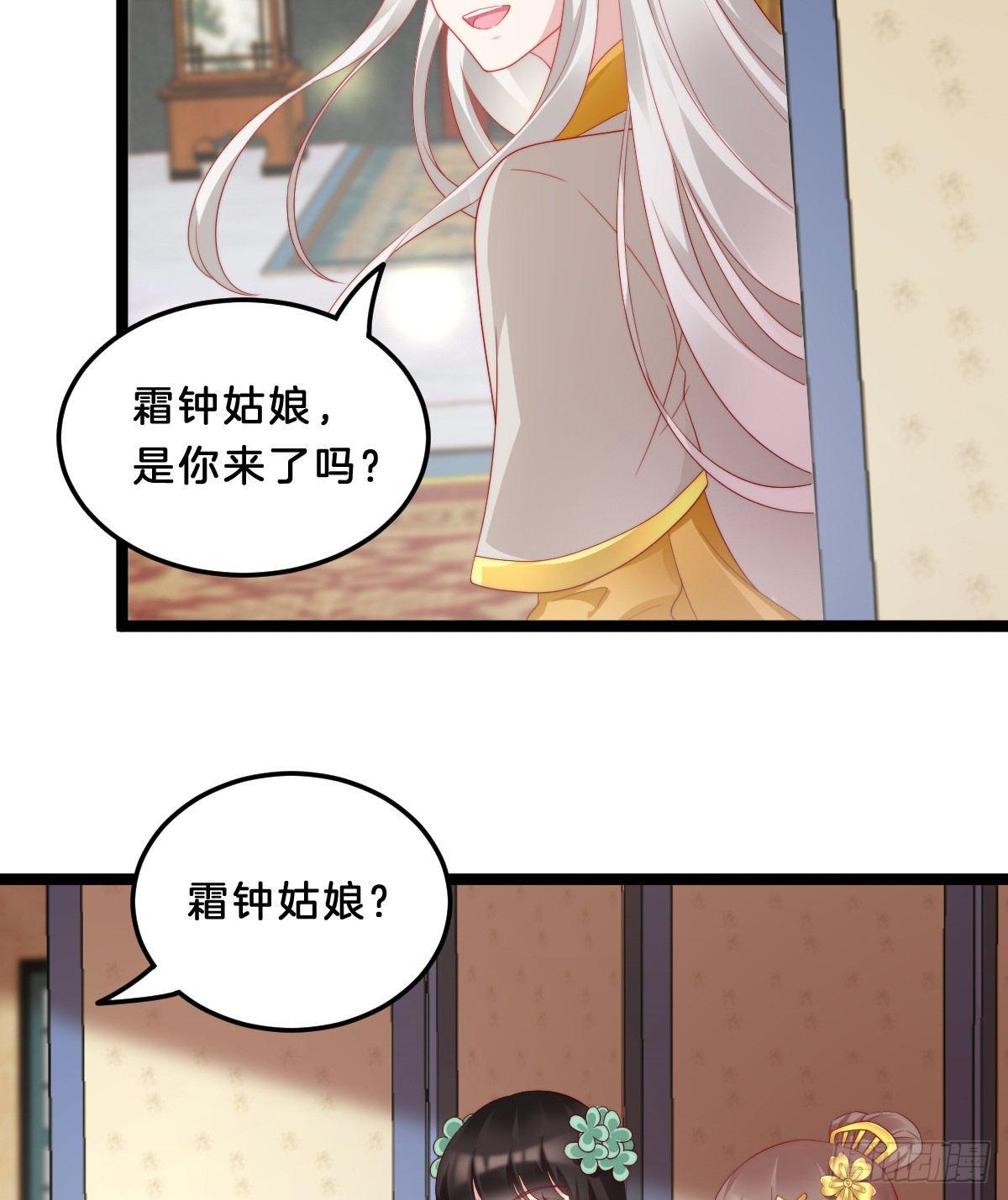 我在古代养男人韩漫全集-坦诚相见无删减无遮挡章节图片 