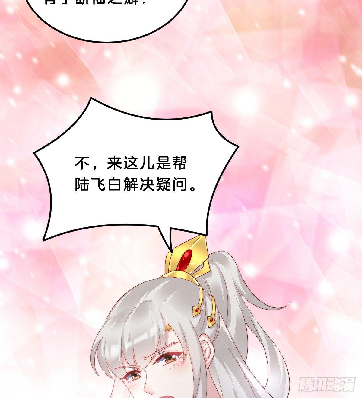 我在古代养男人韩漫全集-坦诚相见无删减无遮挡章节图片 