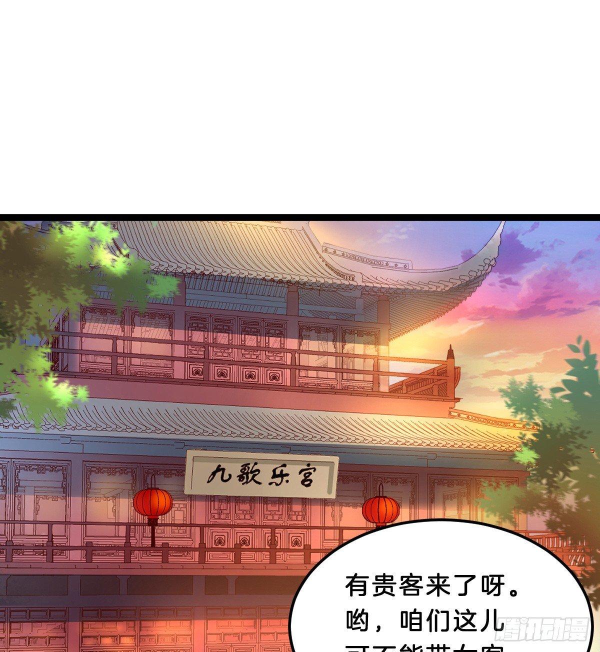 我在古代养男人韩漫全集-坦诚相见无删减无遮挡章节图片 