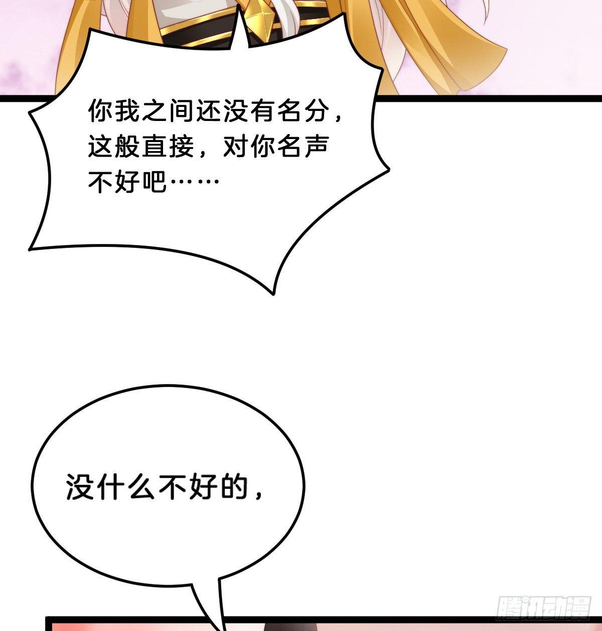 我在古代养男人韩漫全集-坦诚相见无删减无遮挡章节图片 