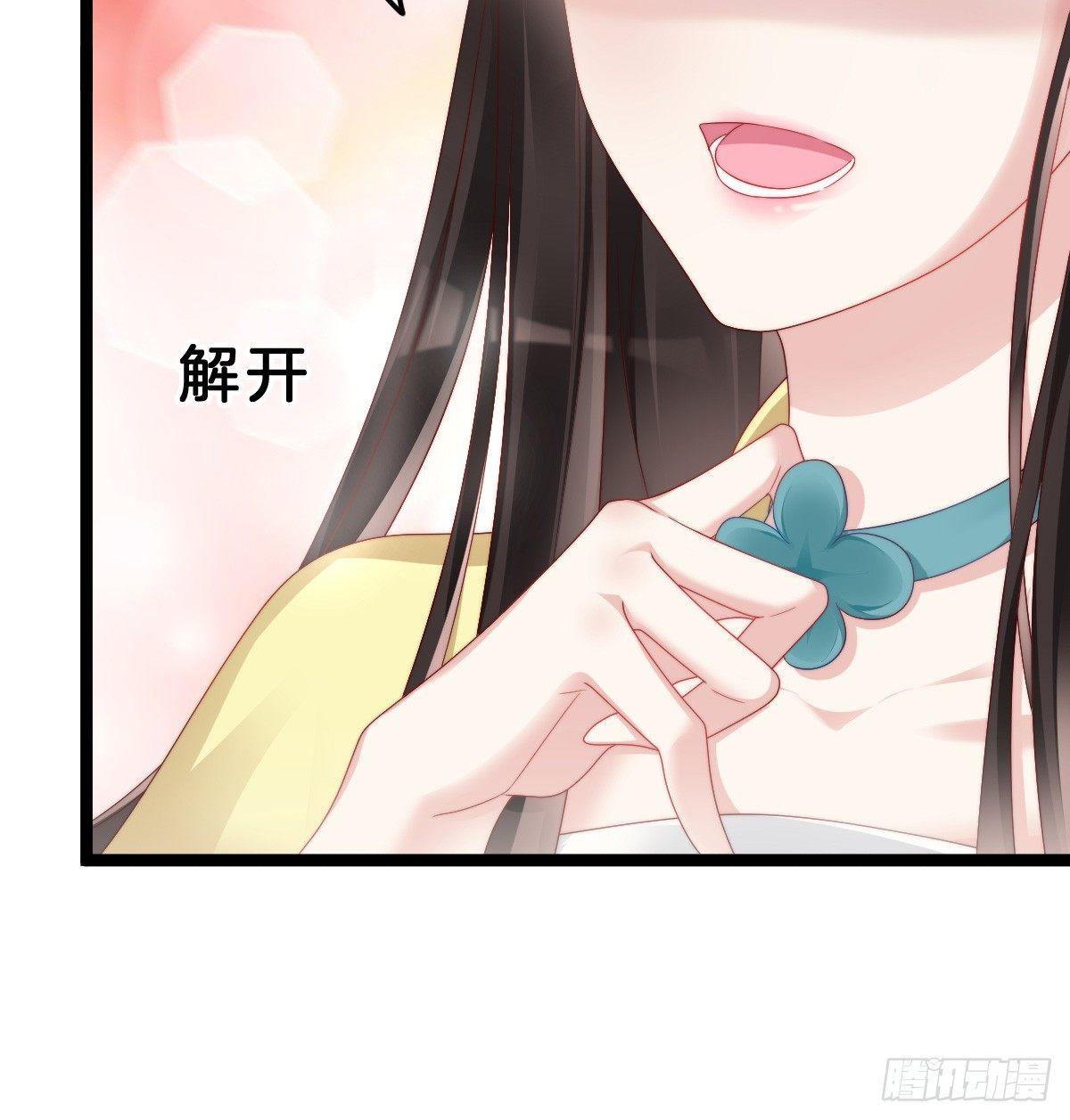 我在古代养男人韩漫全集-坦诚相见无删减无遮挡章节图片 