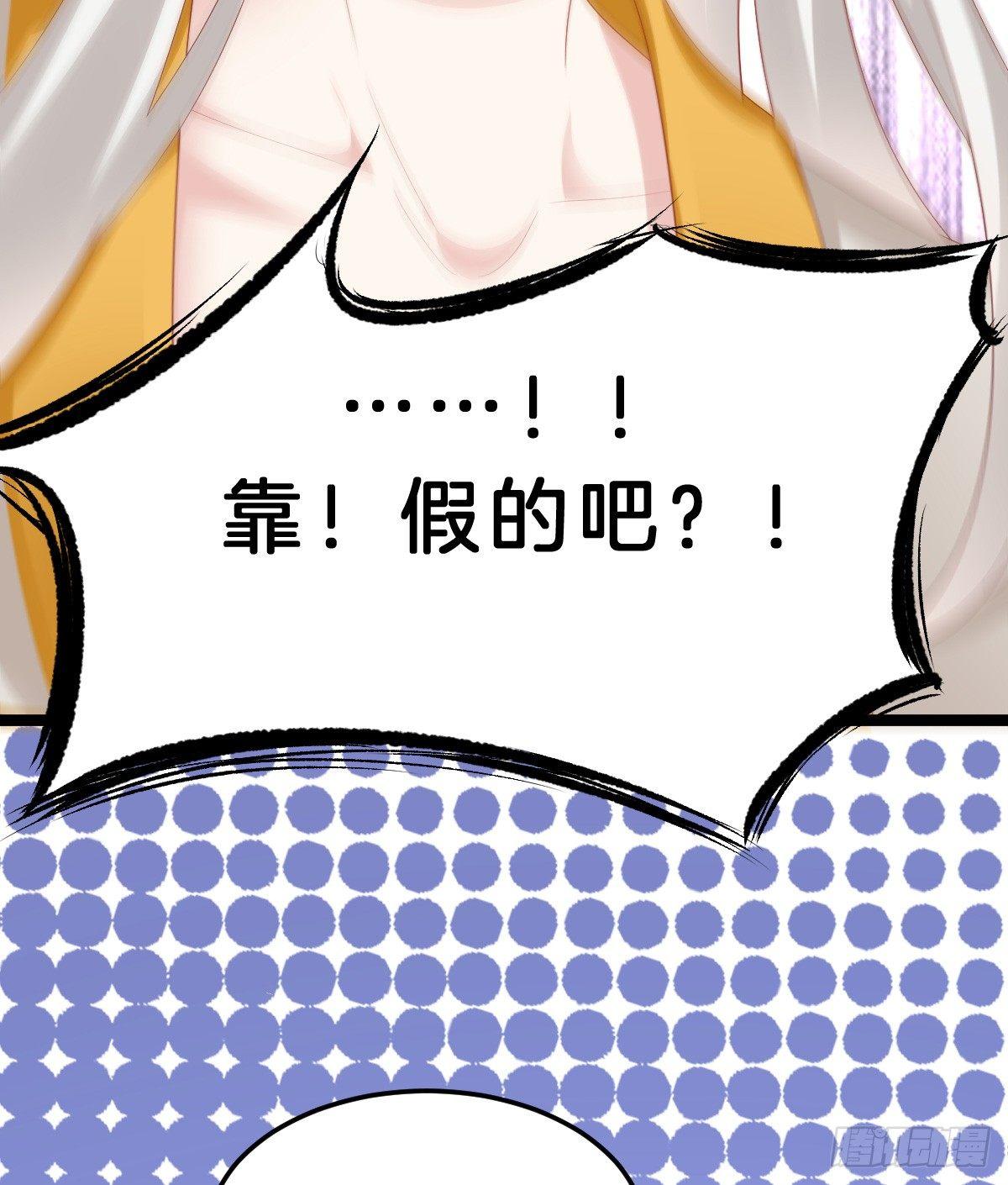 我在古代养男人韩漫全集-坦诚相见无删减无遮挡章节图片 