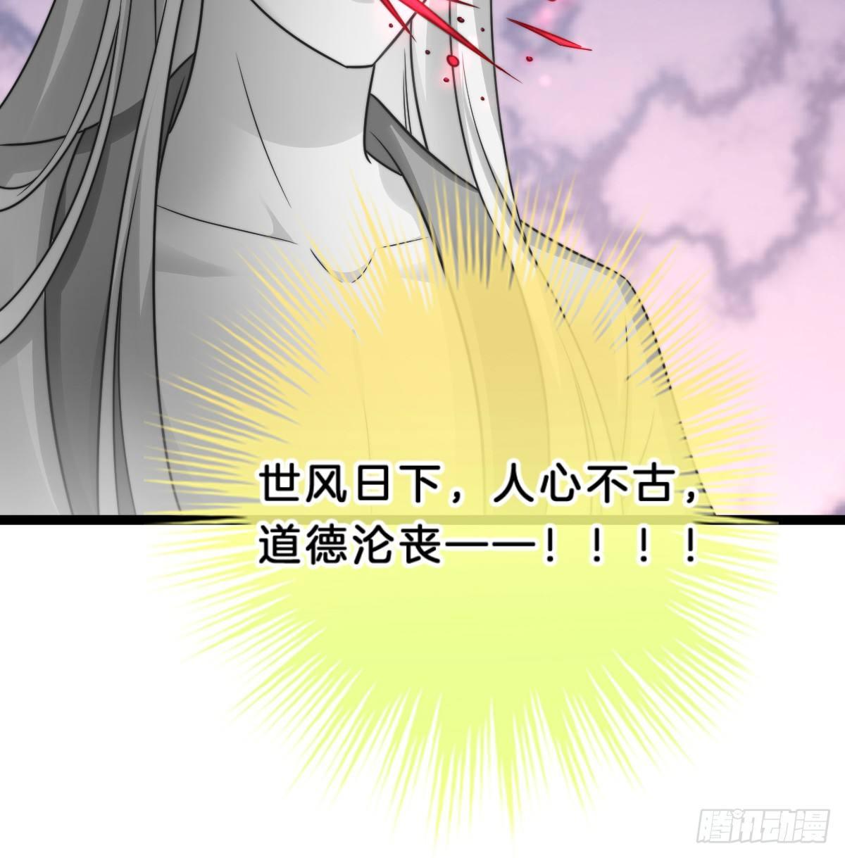 我在古代养男人韩漫全集-坦诚相见无删减无遮挡章节图片 