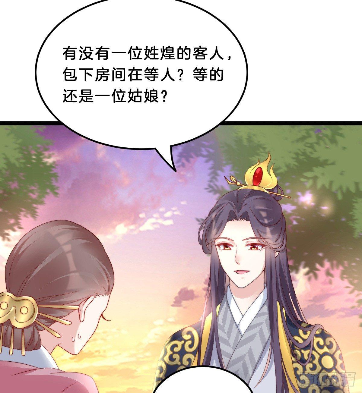 我在古代养男人韩漫全集-坦诚相见无删减无遮挡章节图片 