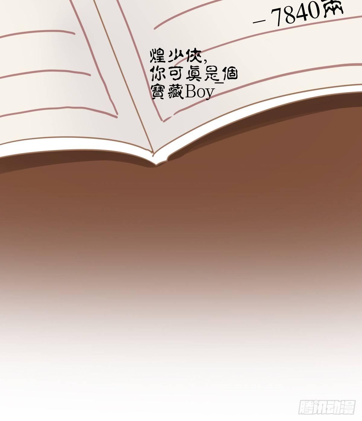 我在古代养男人韩漫全集-坦诚相见无删减无遮挡章节图片 