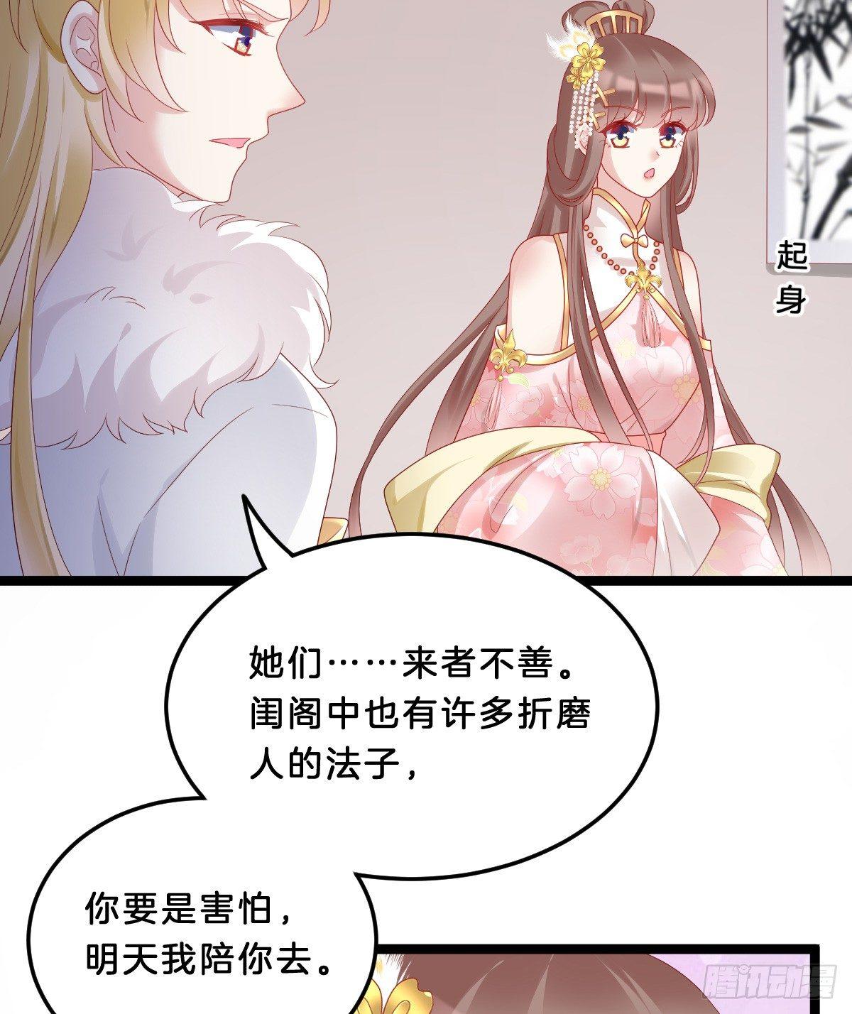我在古代养男人韩漫全集-塑料闺蜜情无删减无遮挡章节图片 