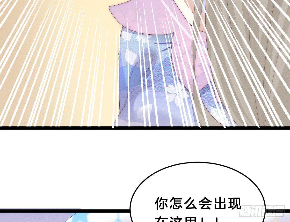 我在古代养男人韩漫全集-让我变瘦吧！无删减无遮挡章节图片 
