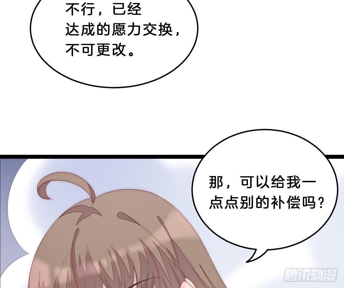 我在古代养男人韩漫全集-让我变瘦吧！无删减无遮挡章节图片 