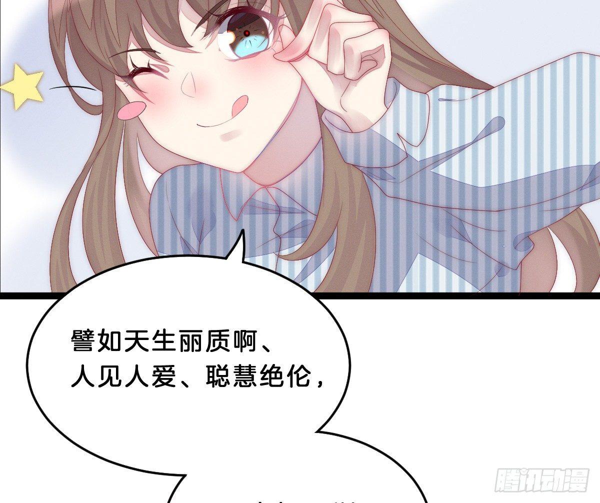 我在古代养男人韩漫全集-让我变瘦吧！无删减无遮挡章节图片 