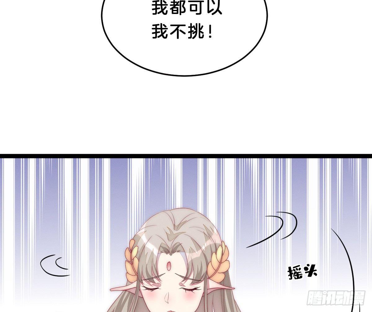 我在古代养男人韩漫全集-让我变瘦吧！无删减无遮挡章节图片 