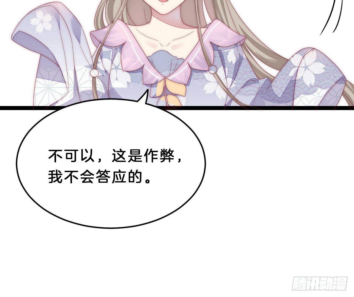 我在古代养男人韩漫全集-让我变瘦吧！无删减无遮挡章节图片 