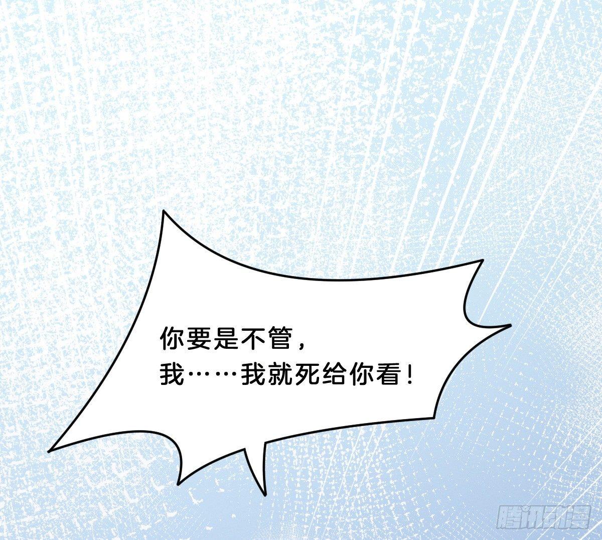 我在古代养男人韩漫全集-让我变瘦吧！无删减无遮挡章节图片 