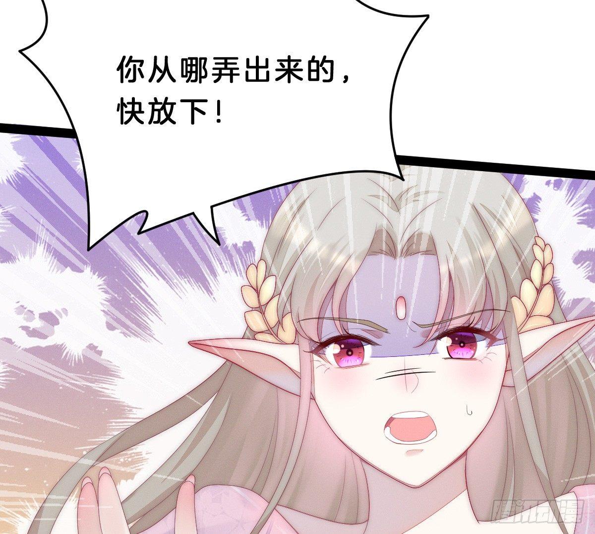 我在古代养男人韩漫全集-让我变瘦吧！无删减无遮挡章节图片 