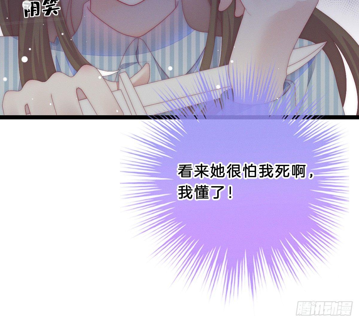 我在古代养男人韩漫全集-让我变瘦吧！无删减无遮挡章节图片 