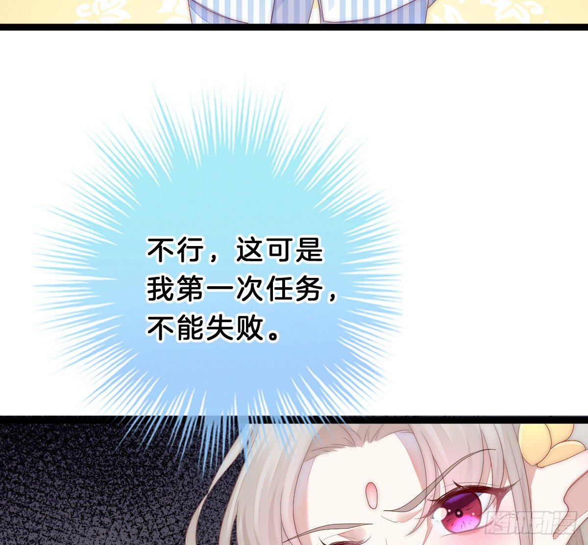 我在古代养男人韩漫全集-让我变瘦吧！无删减无遮挡章节图片 