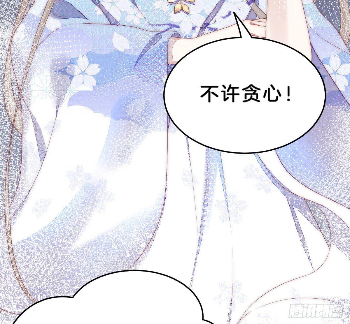 我在古代养男人韩漫全集-让我变瘦吧！无删减无遮挡章节图片 