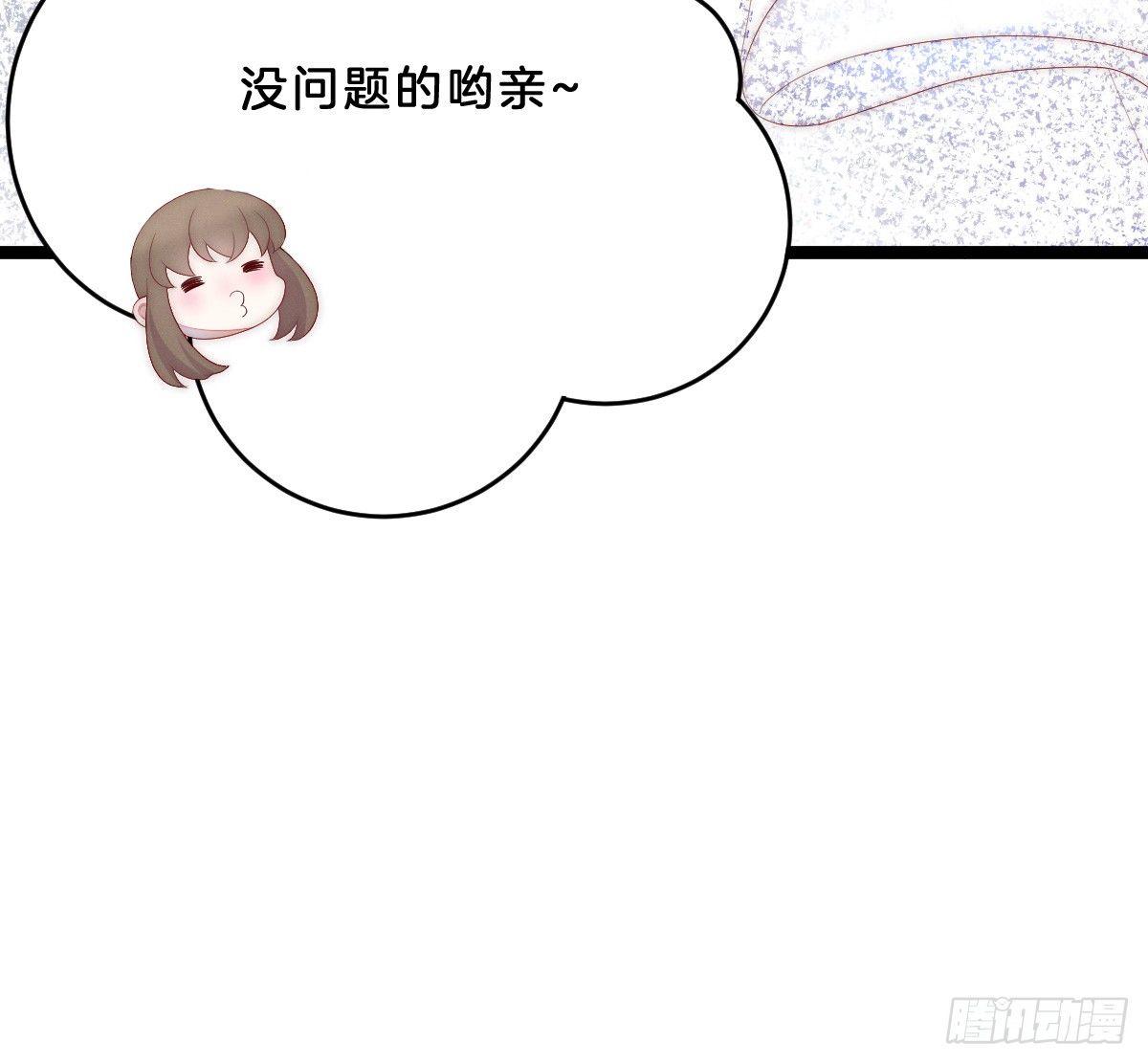 我在古代养男人韩漫全集-让我变瘦吧！无删减无遮挡章节图片 