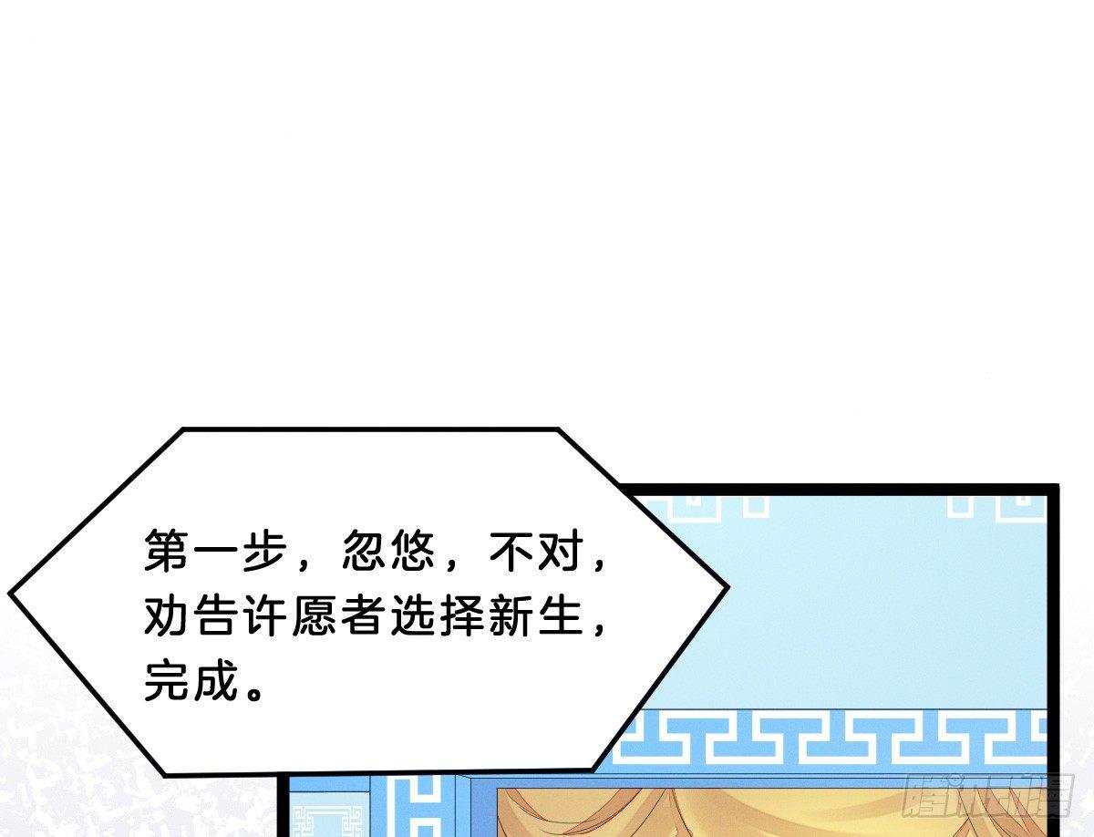 我在古代养男人韩漫全集-让我变瘦吧！无删减无遮挡章节图片 
