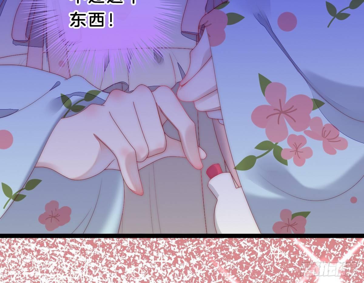 我在古代养男人韩漫全集-让我变瘦吧！无删减无遮挡章节图片 