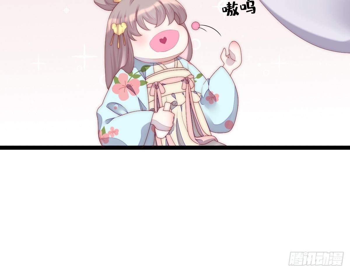 我在古代养男人韩漫全集-让我变瘦吧！无删减无遮挡章节图片 