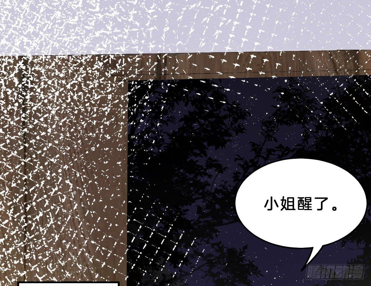 我在古代养男人韩漫全集-让我变瘦吧！无删减无遮挡章节图片 