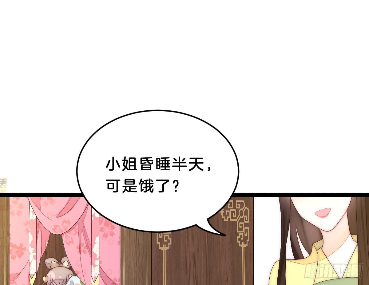 我在古代养男人韩漫全集-让我变瘦吧！无删减无遮挡章节图片 