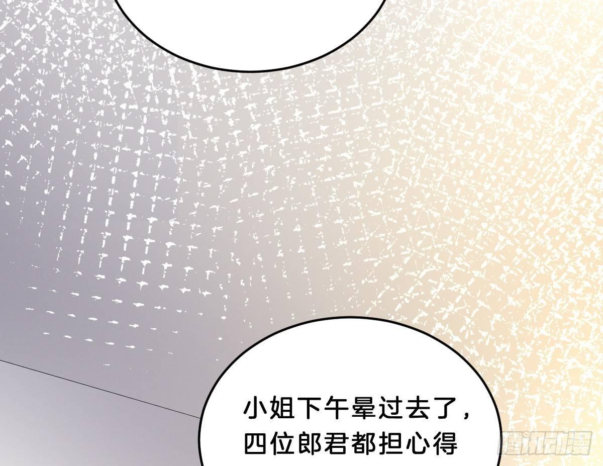我在古代养男人韩漫全集-让我变瘦吧！无删减无遮挡章节图片 