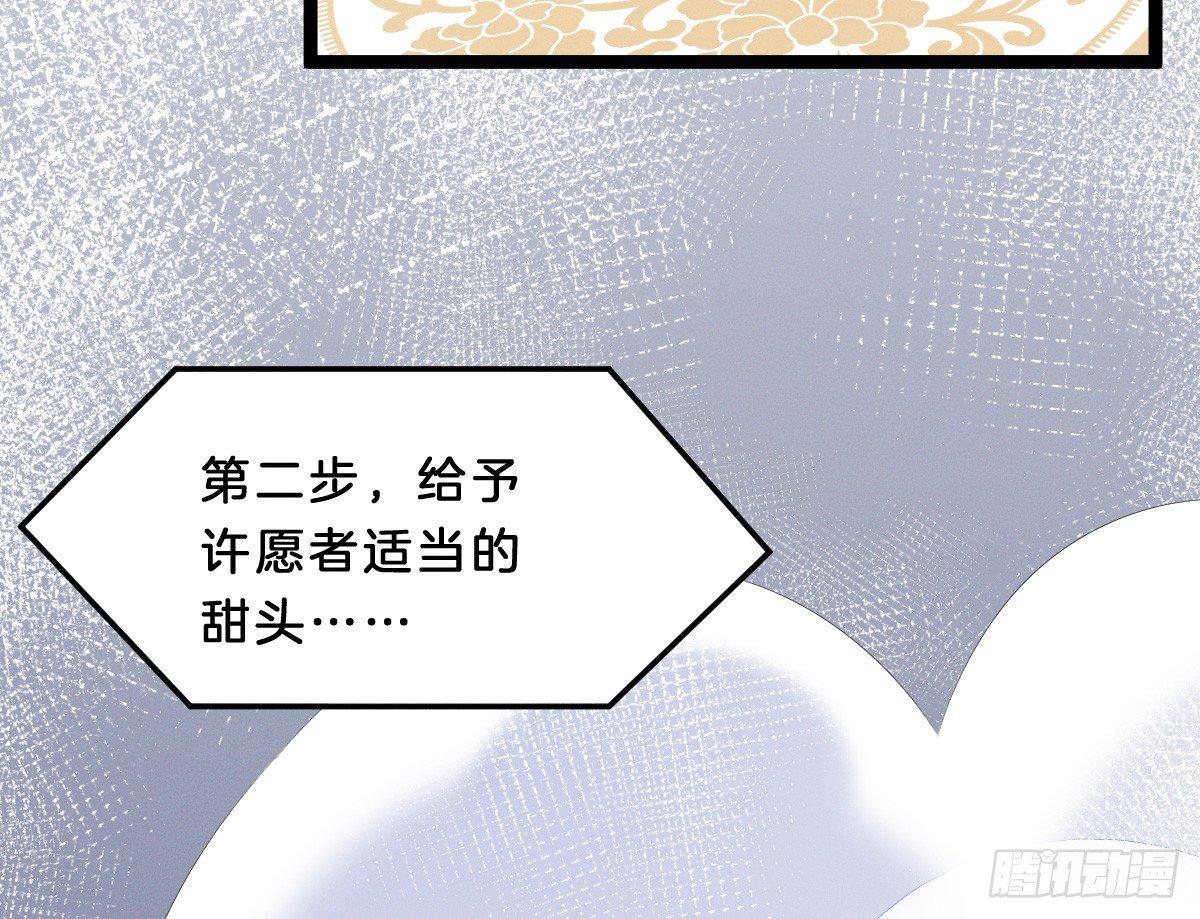 我在古代养男人韩漫全集-让我变瘦吧！无删减无遮挡章节图片 