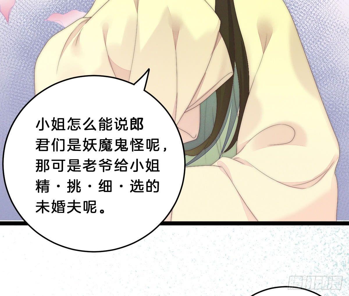 我在古代养男人韩漫全集-让我变瘦吧！无删减无遮挡章节图片 
