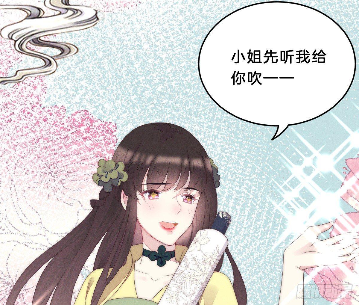 我在古代养男人韩漫全集-让我变瘦吧！无删减无遮挡章节图片 