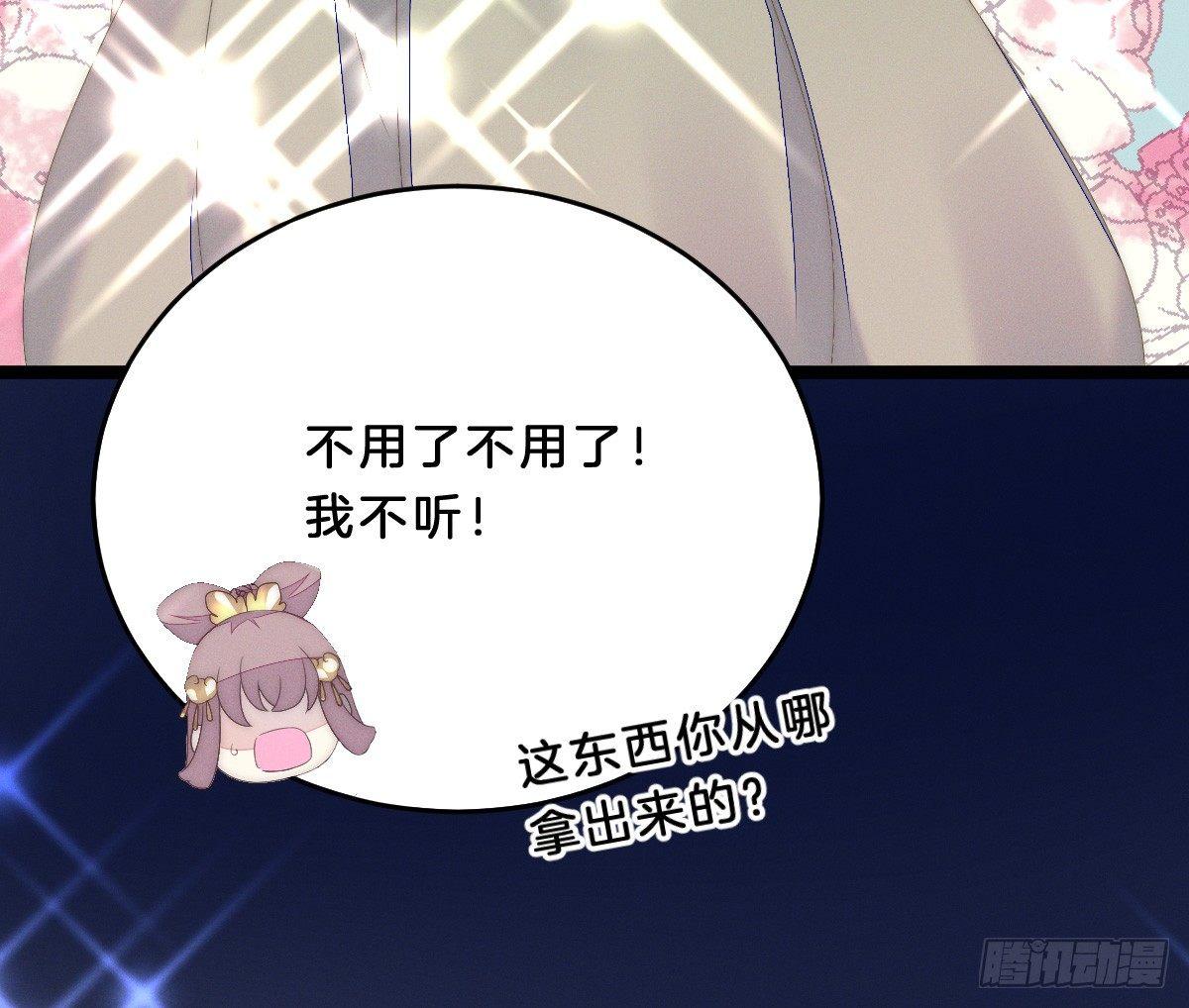我在古代养男人韩漫全集-让我变瘦吧！无删减无遮挡章节图片 