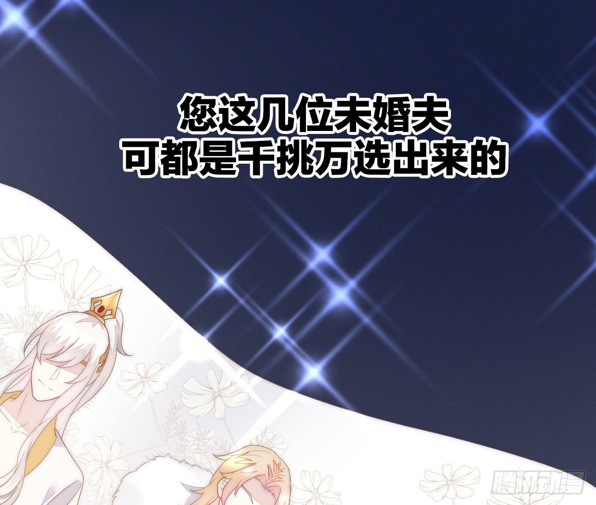 我在古代养男人韩漫全集-让我变瘦吧！无删减无遮挡章节图片 
