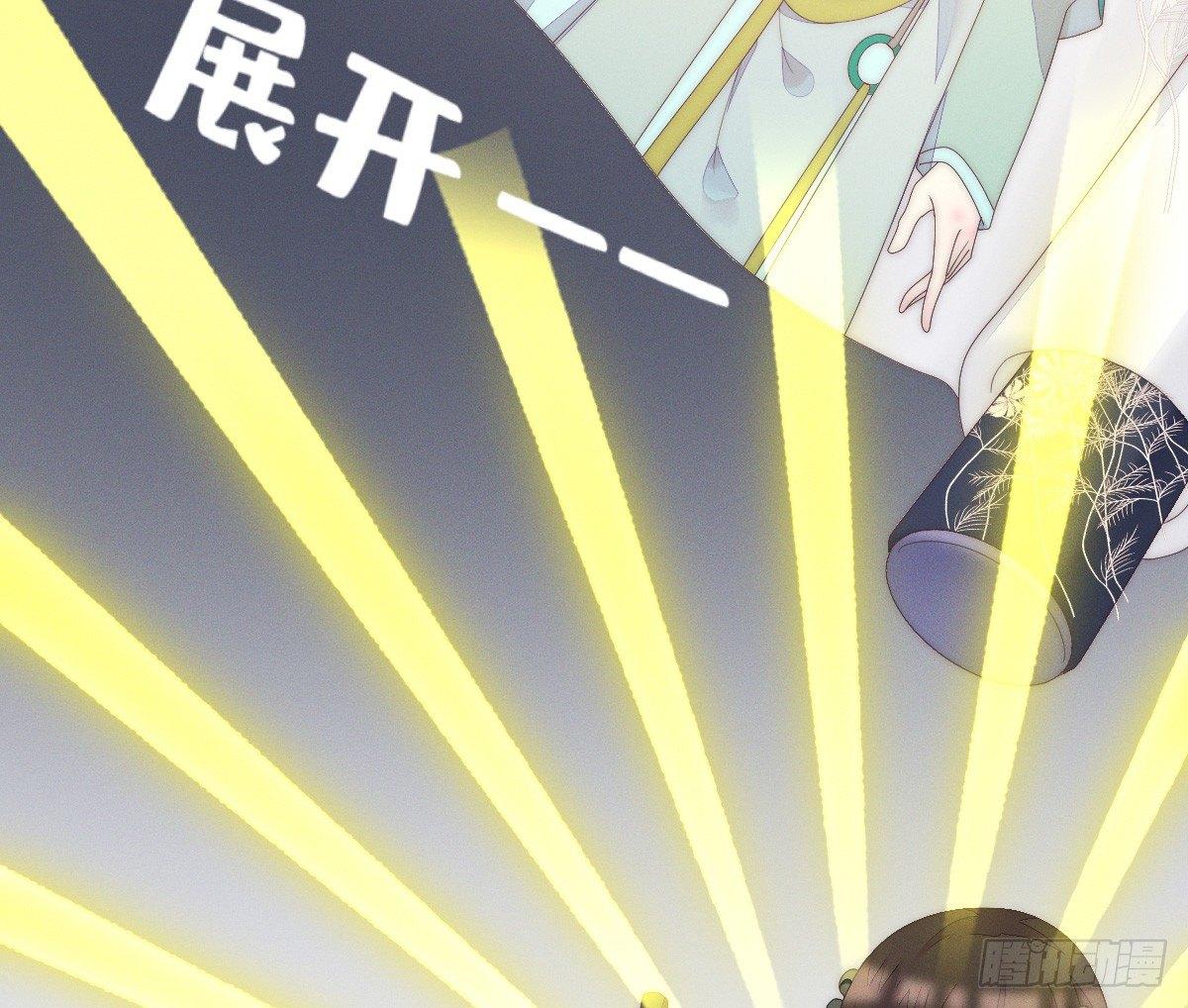 我在古代养男人韩漫全集-让我变瘦吧！无删减无遮挡章节图片 