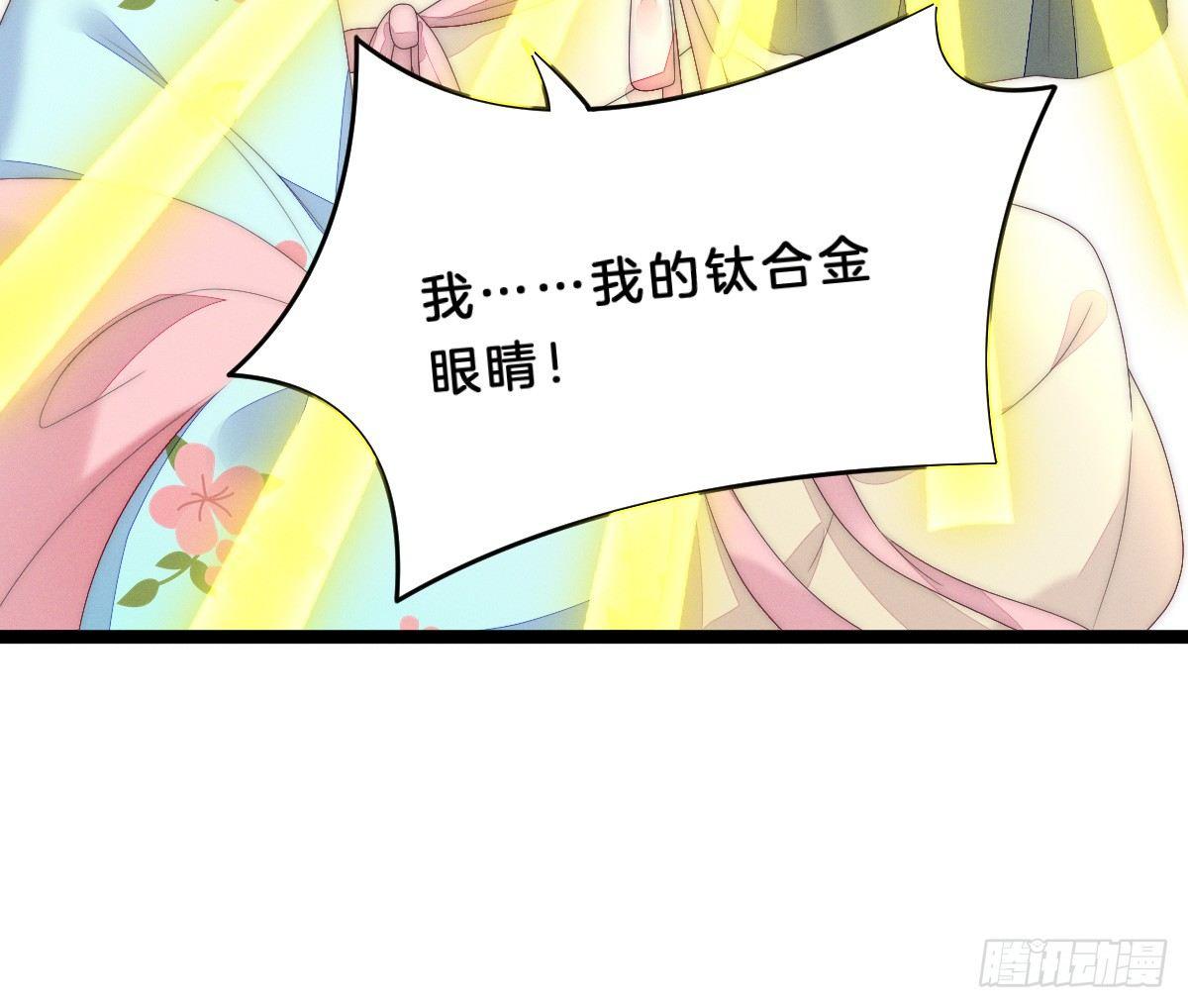 我在古代养男人韩漫全集-让我变瘦吧！无删减无遮挡章节图片 