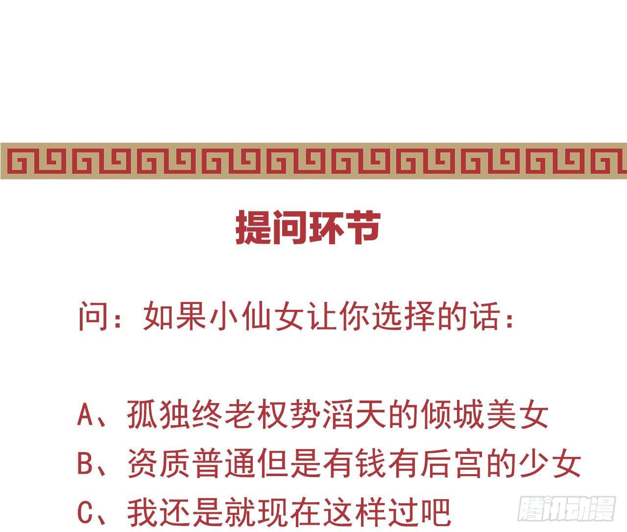 我在古代养男人韩漫全集-让我变瘦吧！无删减无遮挡章节图片 