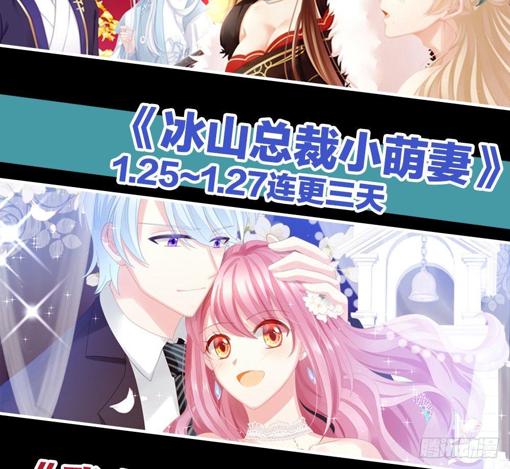 我在古代养男人韩漫全集-让我变瘦吧！无删减无遮挡章节图片 