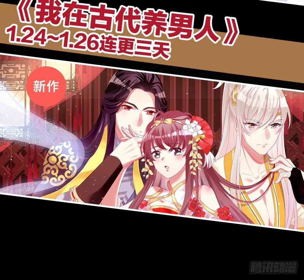 我在古代养男人韩漫全集-让我变瘦吧！无删减无遮挡章节图片 
