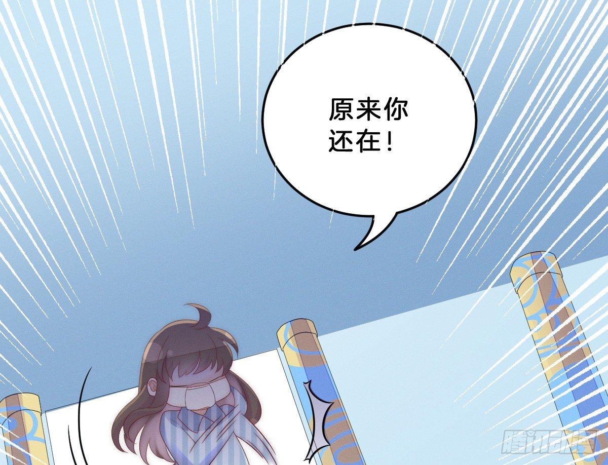 我在古代养男人韩漫全集-让我变瘦吧！无删减无遮挡章节图片 