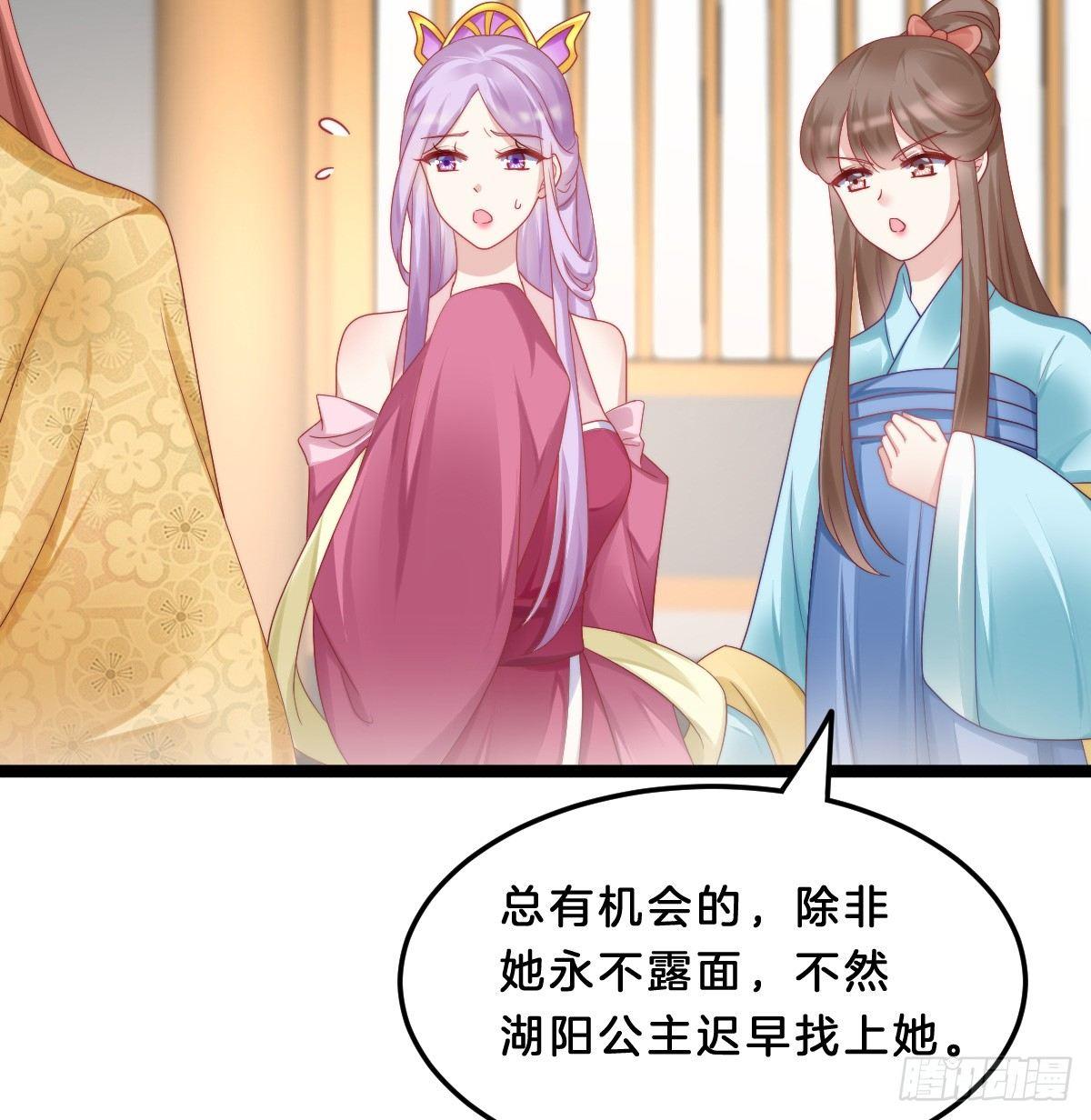 我在古代养男人韩漫全集-大橘已定？！无删减无遮挡章节图片 
