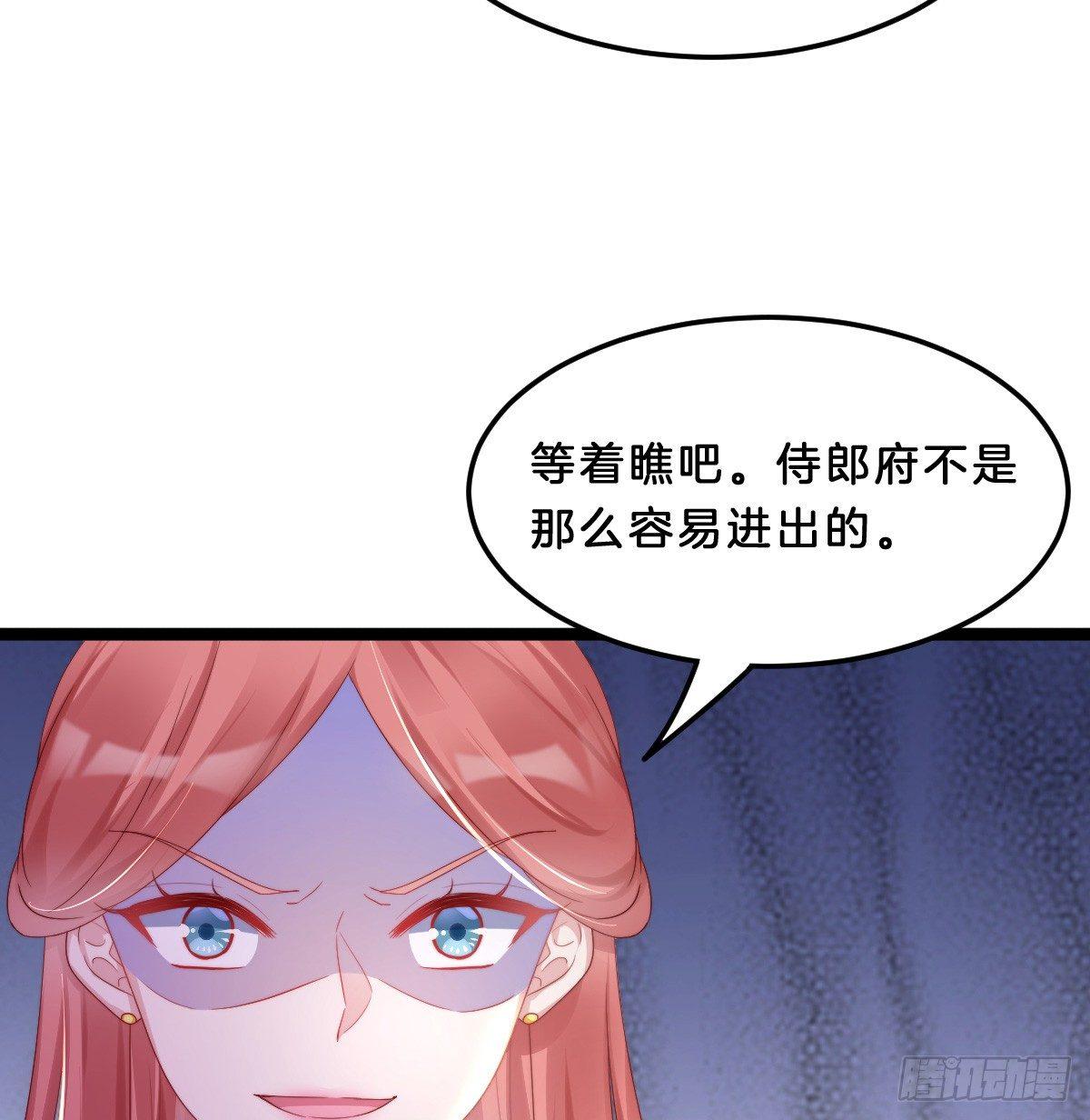 我在古代养男人韩漫全集-大橘已定？！无删减无遮挡章节图片 