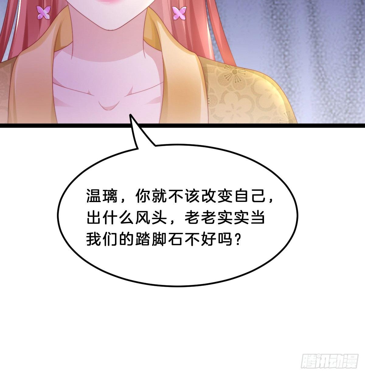 我在古代养男人韩漫全集-大橘已定？！无删减无遮挡章节图片 