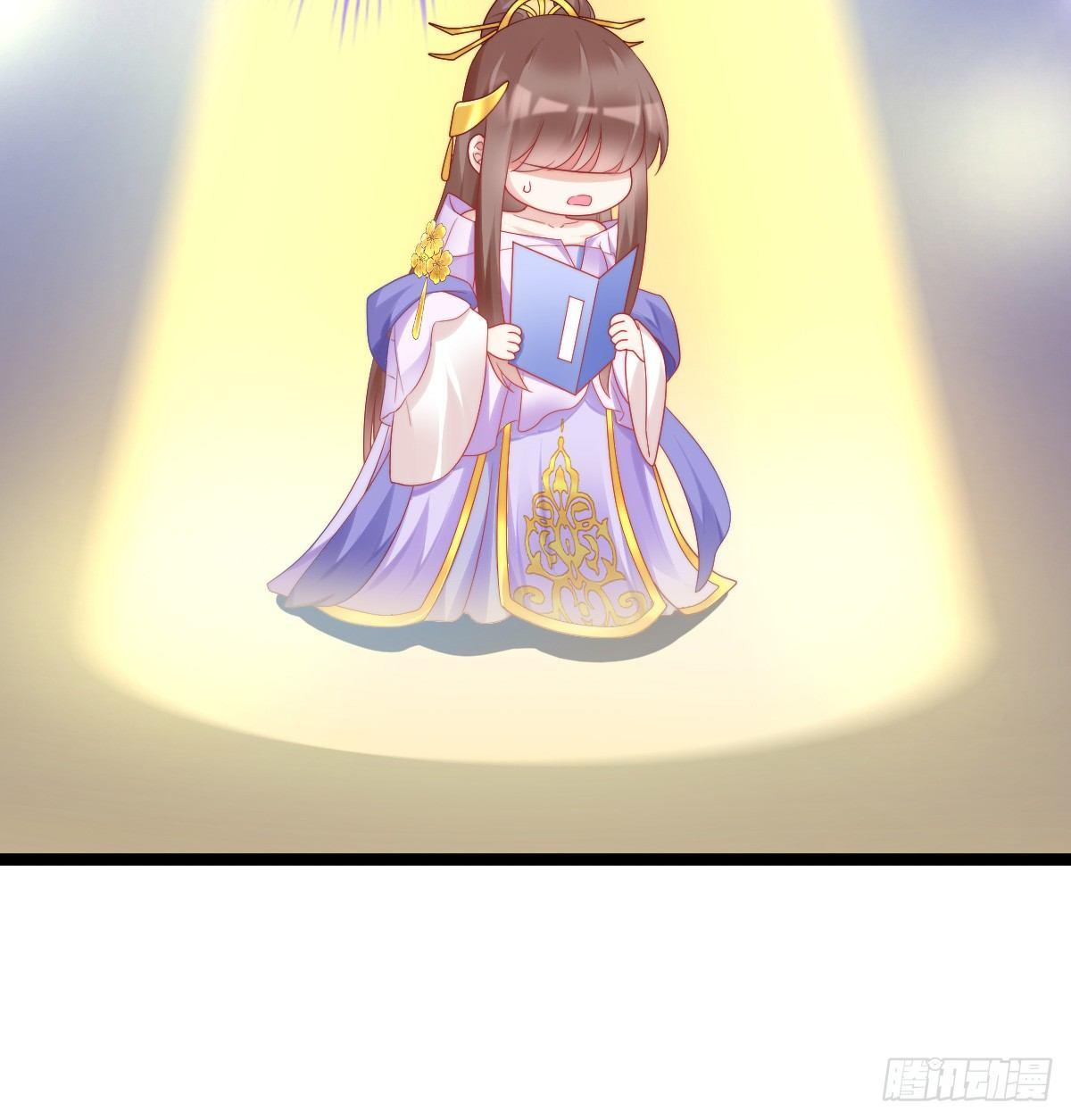 我在古代养男人韩漫全集-大橘已定？！无删减无遮挡章节图片 