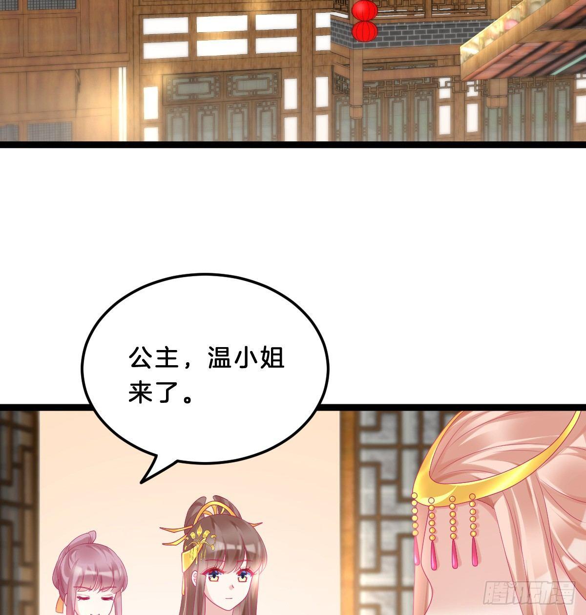 我在古代养男人韩漫全集-大橘已定？！无删减无遮挡章节图片 