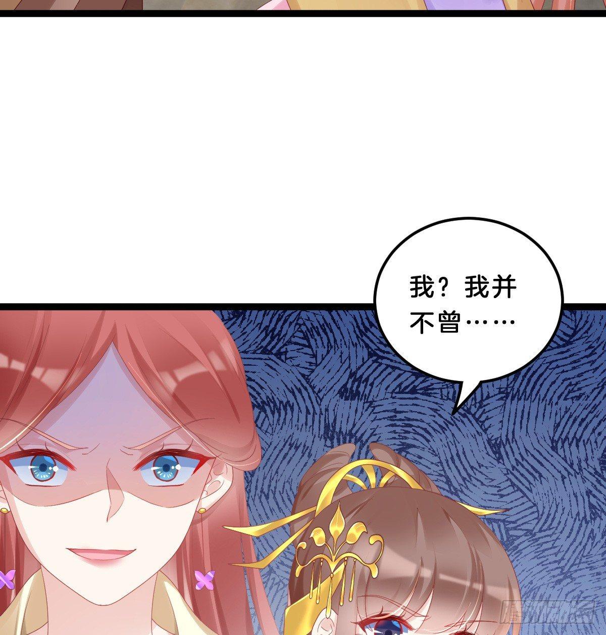 我在古代养男人韩漫全集-大橘已定？！无删减无遮挡章节图片 