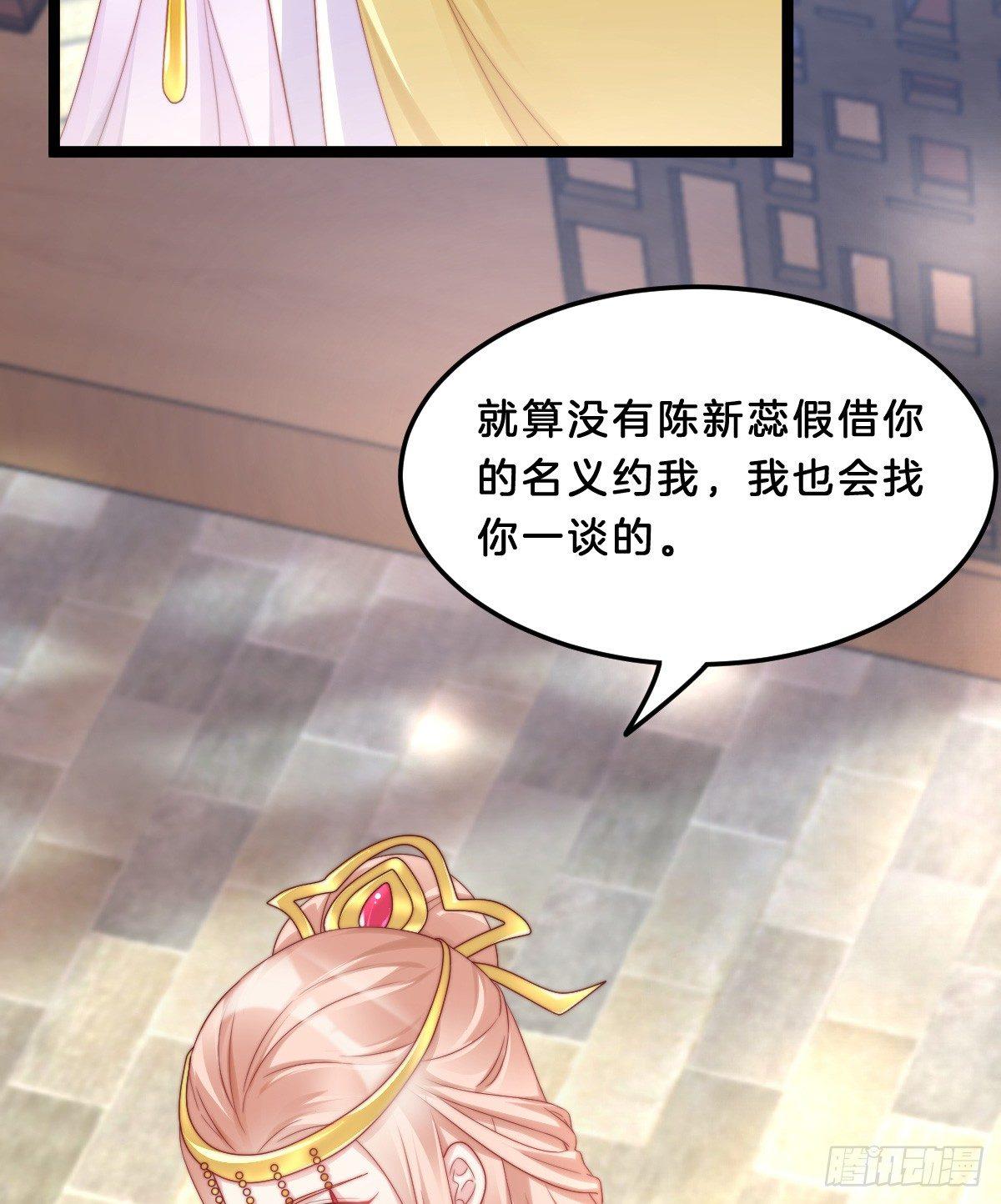 我在古代养男人韩漫全集-大橘已定？！无删减无遮挡章节图片 