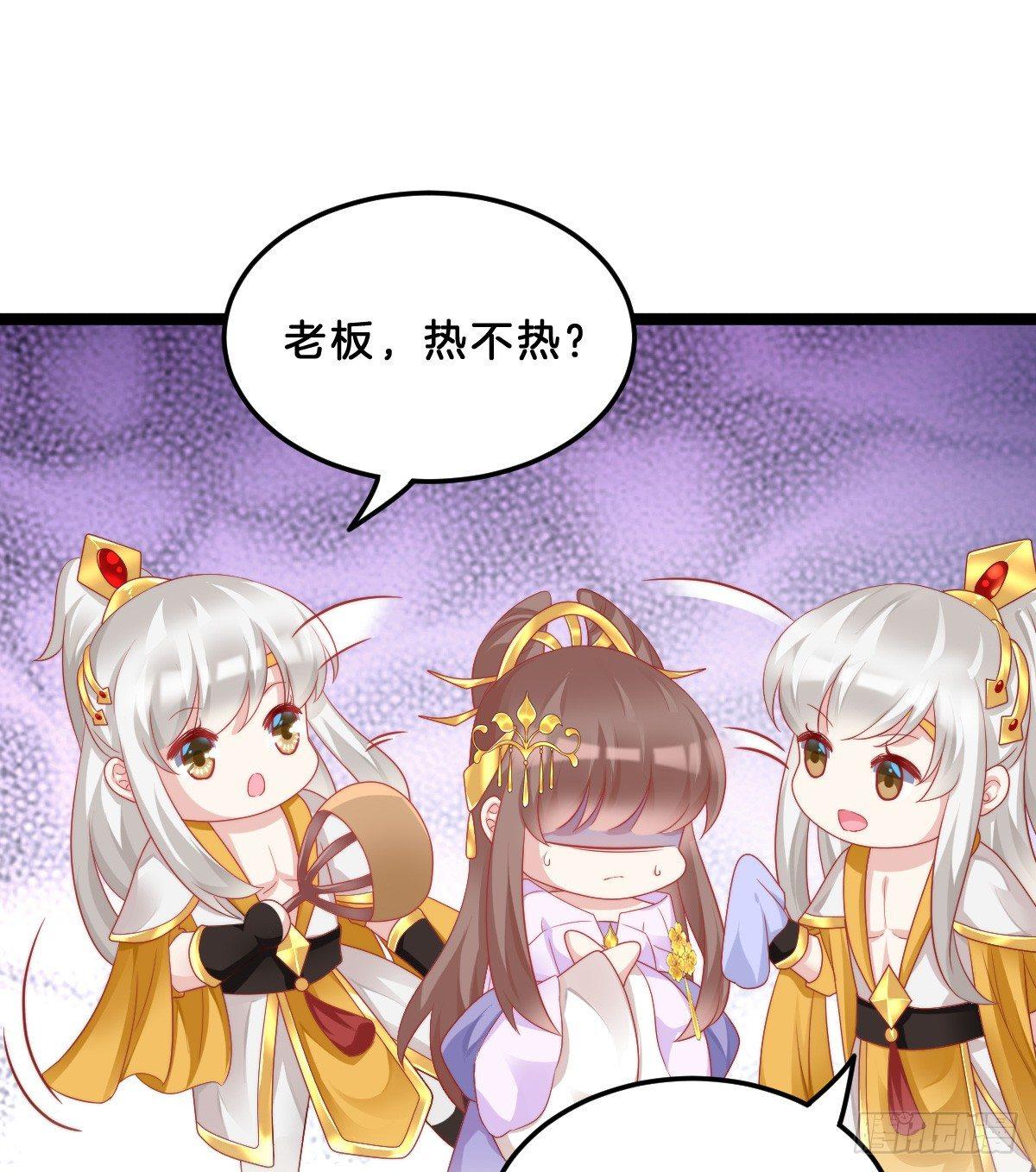 我在古代养男人韩漫全集-富贵险中求无删减无遮挡章节图片 