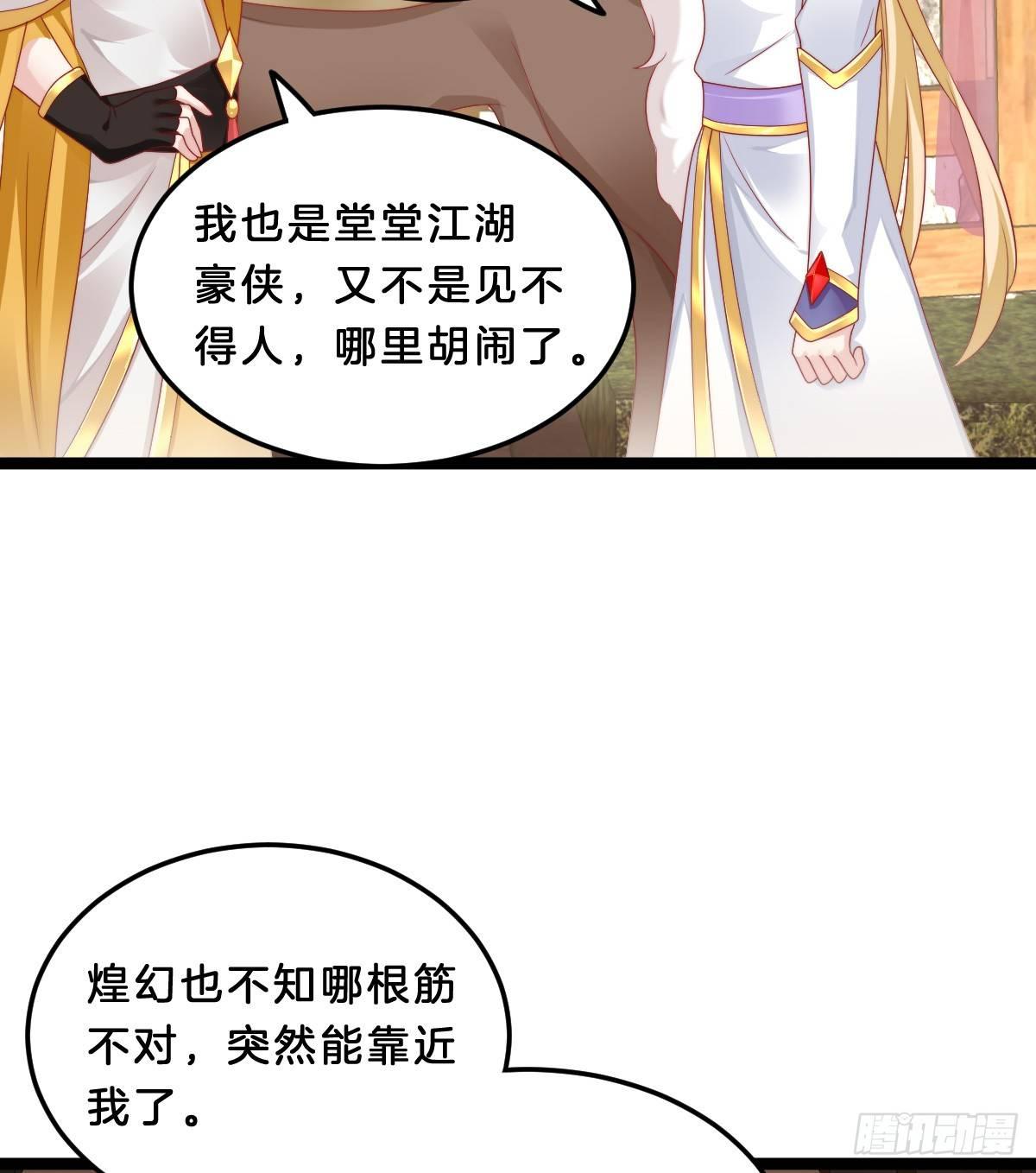 我在古代养男人韩漫全集-富贵险中求无删减无遮挡章节图片 