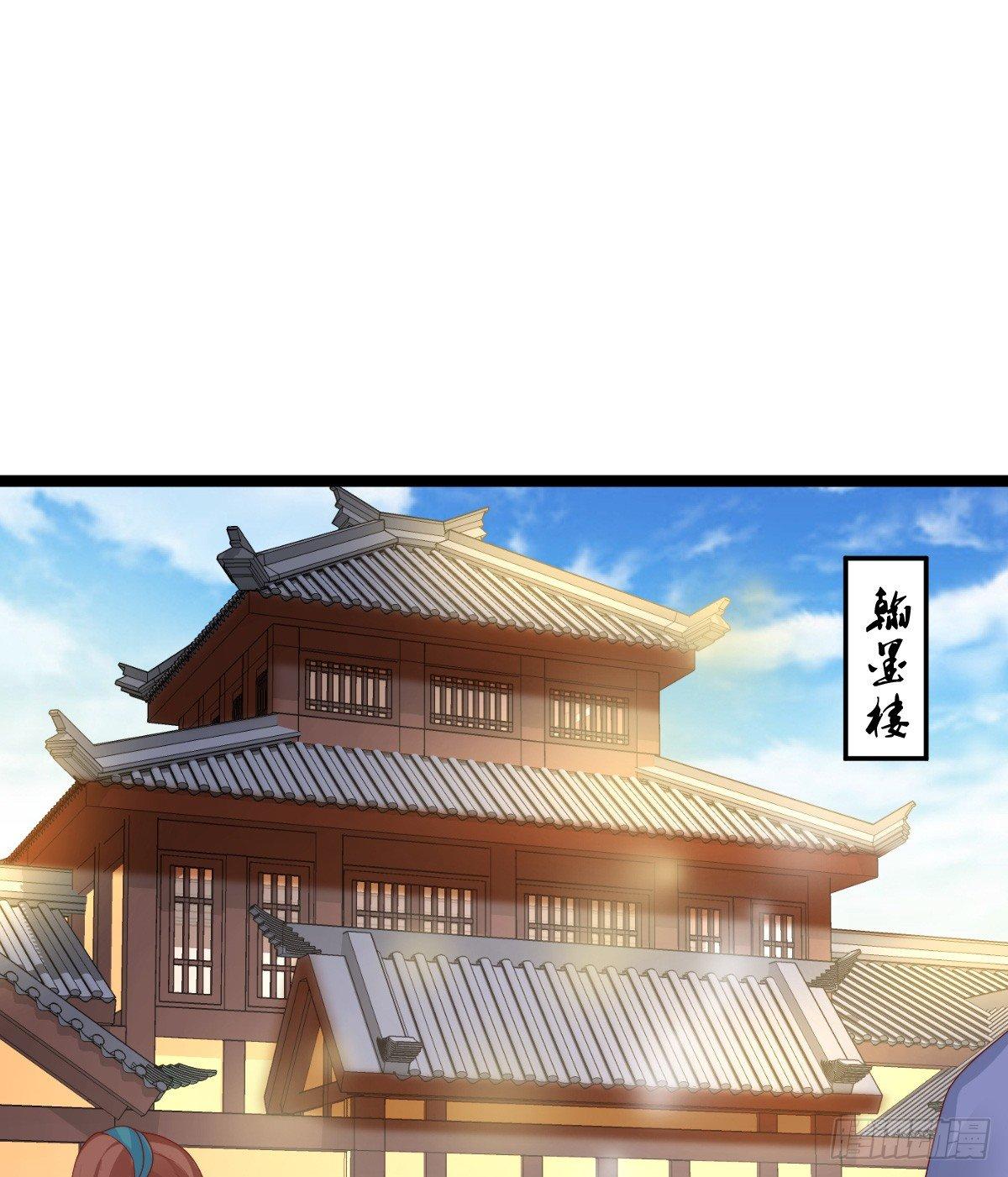 我在古代养男人韩漫全集-富贵险中求无删减无遮挡章节图片 
