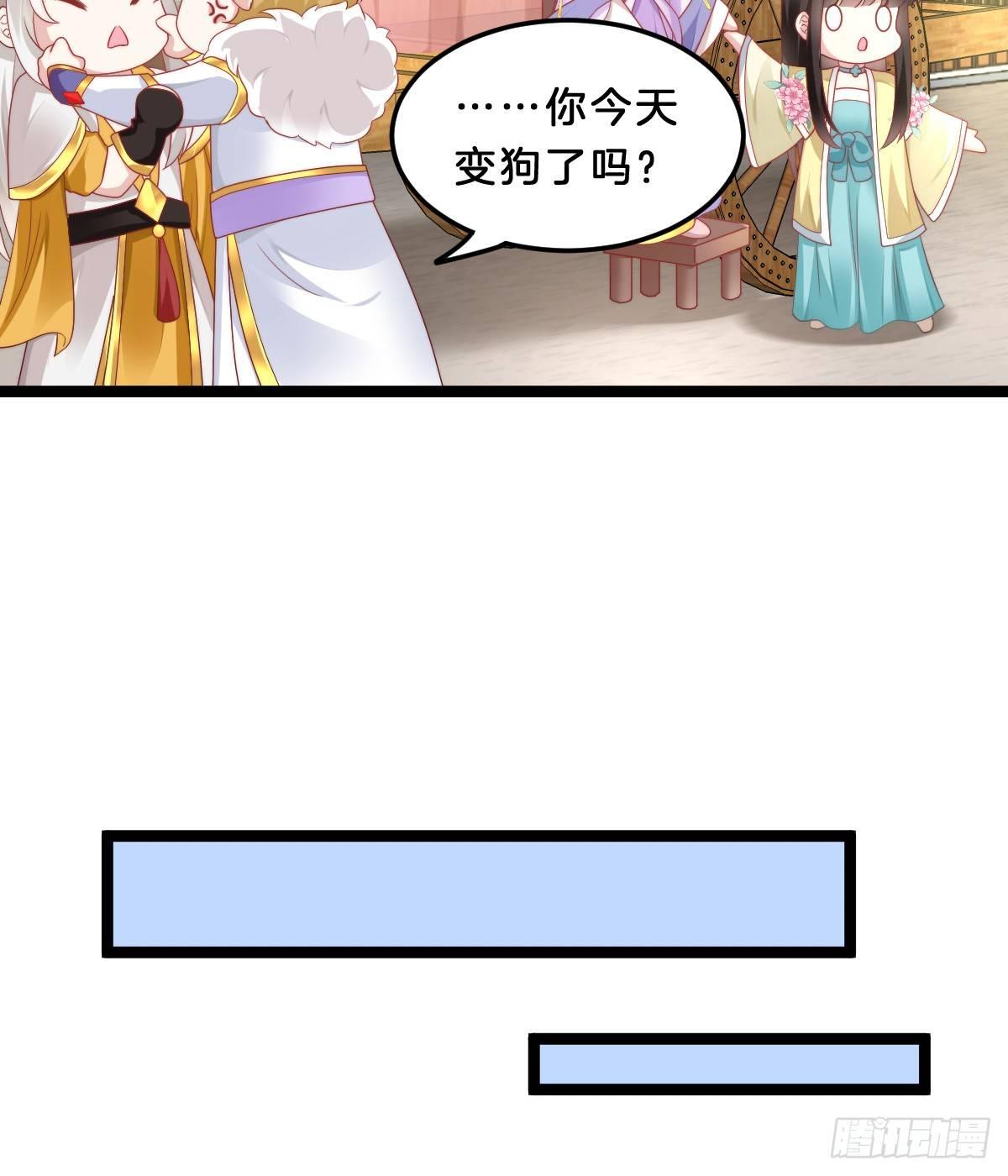 我在古代养男人韩漫全集-富贵险中求无删减无遮挡章节图片 
