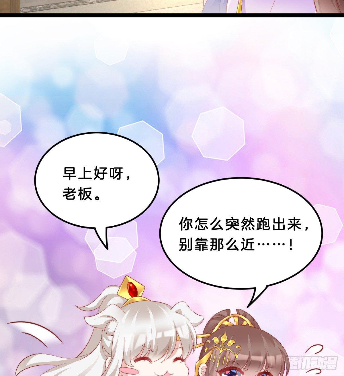 我在古代养男人韩漫全集-富贵险中求无删减无遮挡章节图片 